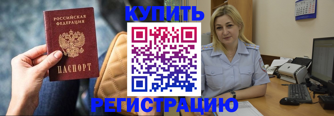 форма 3 в Новокузнецке